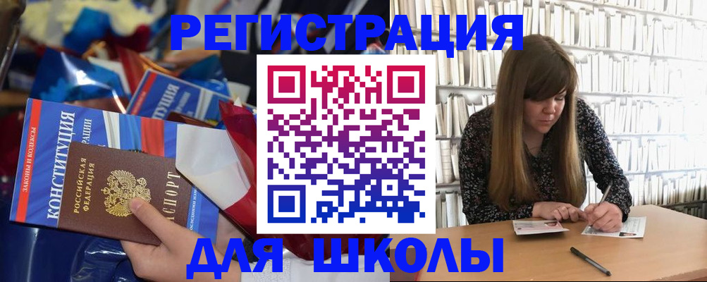 временная регистрация надежно в Гулькевичах