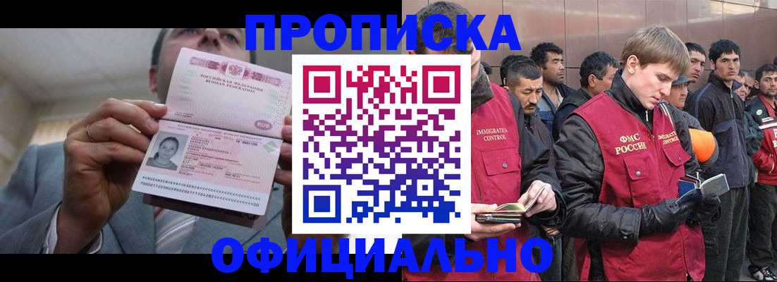 регистрация в Гулькевичах