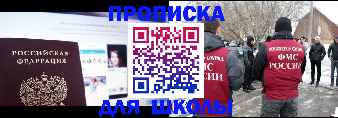 пропишу в квартире в Гулькевичах